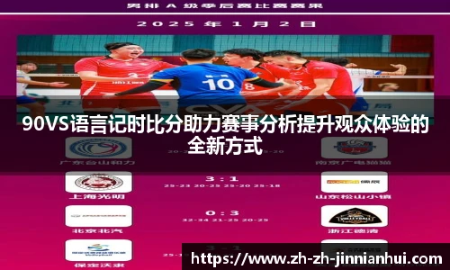 jinnianhui金年会