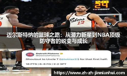 金年会金字招牌信誉至上