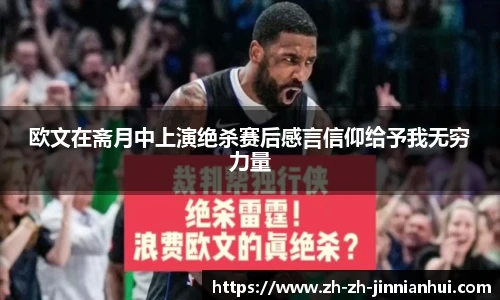 金年会金字招牌信誉至上