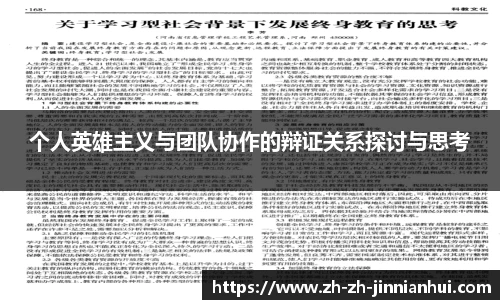 金年会金字招牌信誉至上